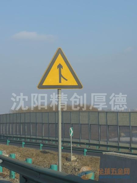 遼寧沈陽、錦州、葫蘆島、鐵嶺、本溪交通標(biāo)志牌制造與應(yīng)用的亞聯(lián)賽游中體