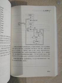 隱匿在計(jì)算機(jī)軟硬件背后的語(yǔ)言