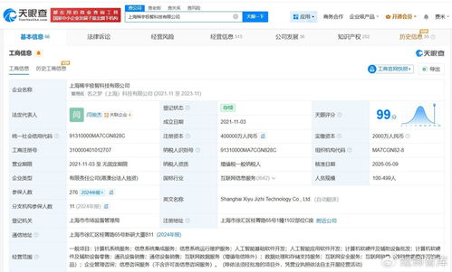 三年用戶激增137倍 MiniMax引爆中國(guó)AI內(nèi)需市場(chǎng)，計(jì)算機(jī)軟硬件生態(tài)同步崛起