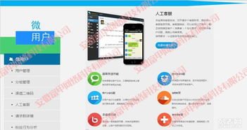 合肥專業網站建設、網頁設計、網站推廣與微信功能開發全方位服務