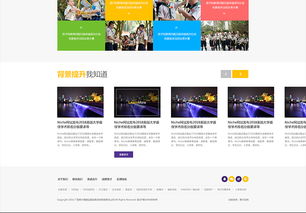 璟騰出國(guó)品牌網(wǎng)站建設(shè)與軟件服務(wù) 打造數(shù)字化出海新引擎